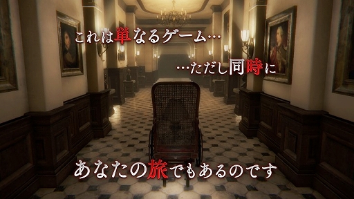 画像ギャラリー No.003のサムネイル画像 / ホラーゲーム「LAYERS OF FEAR」,iOS版が本日配信。関連タイトルの「INHERITANCE」も収録