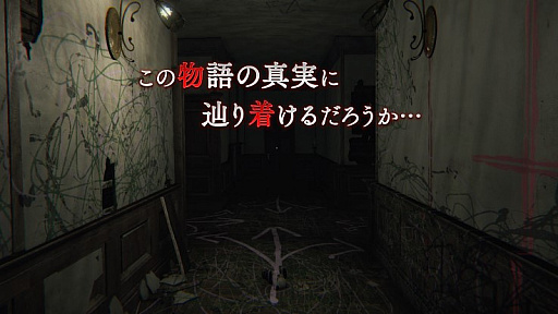 画像ギャラリー No.004のサムネイル画像 / ホラーゲーム「LAYERS OF FEAR」,iOS版が本日配信。関連タイトルの「INHERITANCE」も収録
