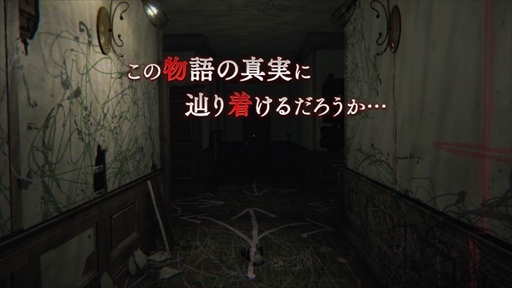 画像ギャラリー No.002のサムネイル画像 / iOS版「Layers of Fear」を半額で購入できるハロウィンキャンペーンが開催