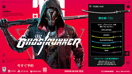 画像ギャラリー No.012のサムネイル画像 / サイバーパンク・パルクールACT「Ghostrunner」の最新デモ版がSteamで配信開始。ゲーム冒頭30分間を無料でプレイできる