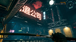 画像ギャラリー No.009のサムネイル画像 / 敵も自分も一撃必殺!「Ghostrunner」プレイレポート。忍者×カタナ×サイバーパンクな世界観が魅力