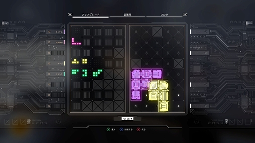 画像ギャラリー No.021のサムネイル画像 / 敵も自分も一撃必殺!「Ghostrunner」プレイレポート。忍者×カタナ×サイバーパンクな世界観が魅力