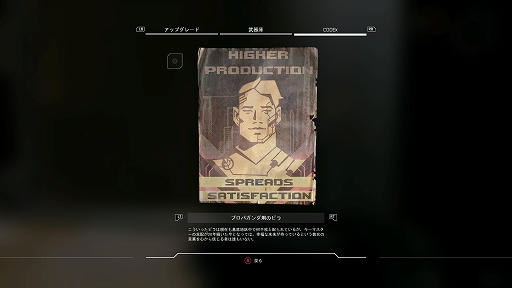 画像ギャラリー No.025のサムネイル画像 / 敵も自分も一撃必殺!「Ghostrunner」プレイレポート。忍者×カタナ×サイバーパンクな世界観が魅力