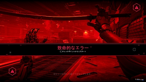 画像ギャラリー No.031のサムネイル画像 / 敵も自分も一撃必殺!「Ghostrunner」プレイレポート。忍者×カタナ×サイバーパンクな世界観が魅力