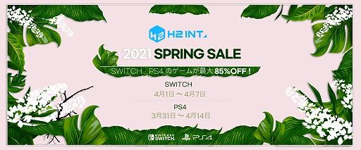 画像ギャラリー No.001のサムネイル画像 / 「Ghostrunner」や「AVICII Invector」などが割引価格に。H2 INTERACTIVEがPS Storeとニンテンドーeショップでセールを実施