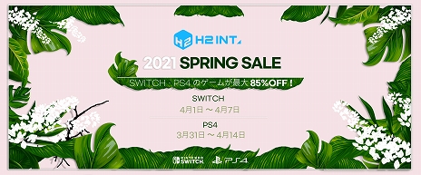 画像ギャラリー No.002のサムネイル画像 / 「Ghostrunner」や「AVICII Invector」などが割引価格に。H2 INTERACTIVEがPS Storeとニンテンドーeショップでセールを実施