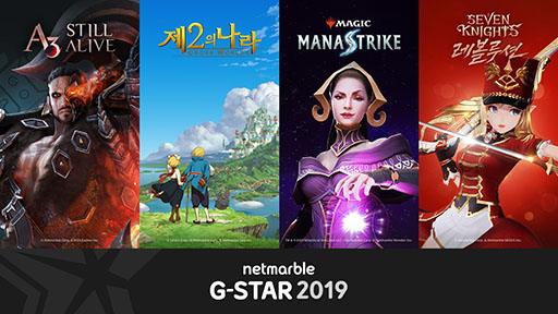 画像ギャラリー No.002のサムネイル画像 / Netmarble,ゲームショウ「G-Star 2019」に「セブンナイツ」の新作や「Magic:ManaStrike」など4作品を出展