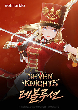 画像ギャラリー No.001のサムネイル画像 / ［G-Star 2019］「Seven Knights Revolution」の気持ちのいいアクションを直撮りプレイムービーでお届け