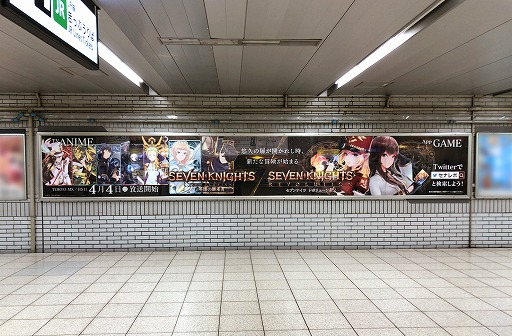 画像ギャラリー No.003のサムネイル画像 / 「セブンナイツ レボリューション」が新宿・池袋・秋葉原などに屋外広告を掲載