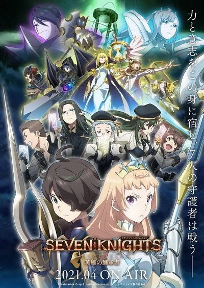 画像ギャラリー No.006のサムネイル画像 / 「セブンナイツ レボリューション」が新宿・池袋・秋葉原などに屋外広告を掲載