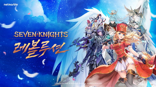 画像ギャラリー No.002のサムネイル画像 / Netmarble,新作「七つの大罪:ORIGIN」などを発表。プレス発表会“第5回NTP”で現在開発中の20作品を紹介