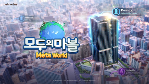 画像ギャラリー No.006のサムネイル画像 / Netmarble,新作「七つの大罪:ORIGIN」などを発表。プレス発表会“第5回NTP”で現在開発中の20作品を紹介
