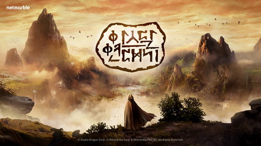 画像ギャラリー No.014のサムネイル画像 / Netmarble,新作「七つの大罪:ORIGIN」などを発表。プレス発表会“第5回NTP”で現在開発中の20作品を紹介