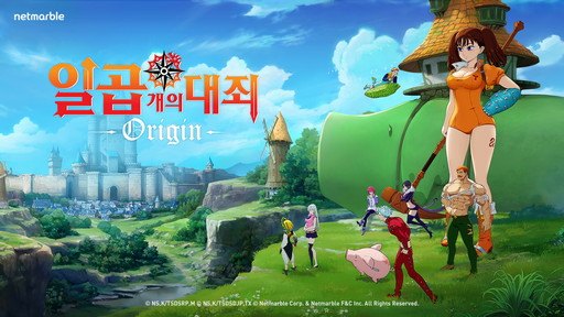 画像ギャラリー No.018のサムネイル画像 / Netmarble,新作「七つの大罪:ORIGIN」などを発表。プレス発表会“第5回NTP”で現在開発中の20作品を紹介