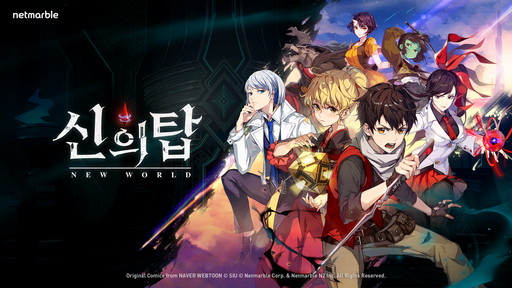 画像ギャラリー No.019のサムネイル画像 / Netmarble,新作「七つの大罪:ORIGIN」などを発表。プレス発表会“第5回NTP”で現在開発中の20作品を紹介