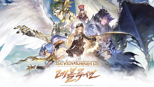 画像ギャラリー No.004のサムネイル画像 / 「セブンナイツレボリューション」,韓国で7月28日に正式サービス開始。メディアショーケースで明かされた情報をお届け