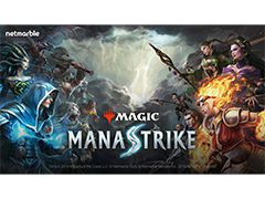 「マジック：ザ・ギャザリング」のIPを活用した新作「マジック：マナストライク」の概要が公開に。トレイラーも掲載