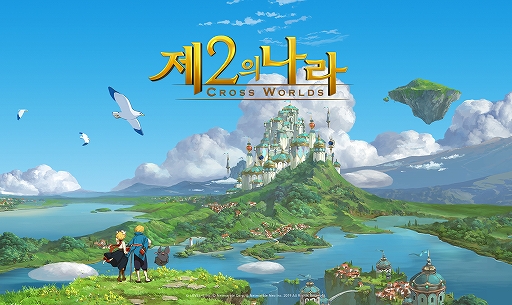 画像ギャラリー No.023のサムネイル画像 / ［G-Star 2019］「二ノ国：CROSS WORLDS」のグラフィックスは，まさに童話の世界。スマホになっても“二ノ国らしさ”を見事に表現