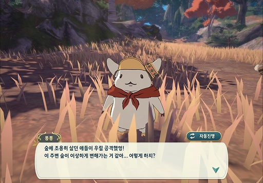 画像ギャラリー No.029のサムネイル画像 / ［G-Star 2019］「二ノ国：CROSS WORLDS」のグラフィックスは，まさに童話の世界。スマホになっても“二ノ国らしさ”を見事に表現