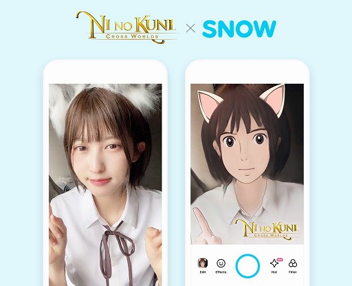 画像ギャラリー No.001のサムネイル画像 / 「二ノ国:Cross Worlds」のコラボスタンプが,ARカメラアプリ“SNOW”に登場