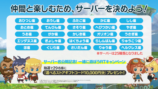 画像ギャラリー No.010のサムネイル画像 / 未来の仮想現実ゲームの世界が……実は？　ファンタジーアートRPG「二ノ国：Cross Worlds」を先行プレイ
