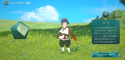 画像ギャラリー No.013のサムネイル画像 / 未来の仮想現実ゲームの世界が……実は？　ファンタジーアートRPG「二ノ国：Cross Worlds」を先行プレイ