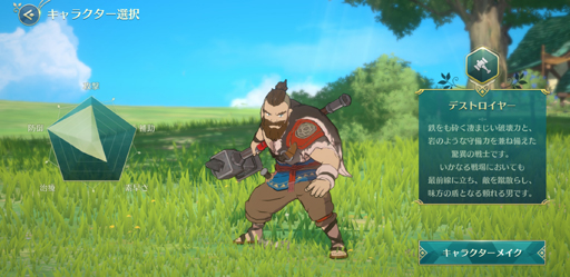 画像ギャラリー No.015のサムネイル画像 / 未来の仮想現実ゲームの世界が……実は？　ファンタジーアートRPG「二ノ国：Cross Worlds」を先行プレイ