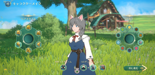 画像ギャラリー No.016のサムネイル画像 / 未来の仮想現実ゲームの世界が……実は？　ファンタジーアートRPG「二ノ国：Cross Worlds」を先行プレイ