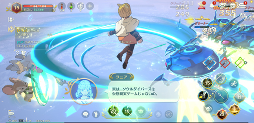 画像ギャラリー No.018のサムネイル画像 / 未来の仮想現実ゲームの世界が……実は？　ファンタジーアートRPG「二ノ国：Cross Worlds」を先行プレイ