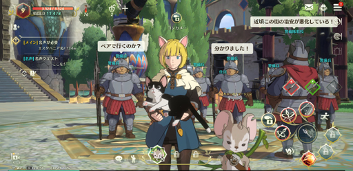 画像ギャラリー No.026のサムネイル画像 / 未来の仮想現実ゲームの世界が……実は？　ファンタジーアートRPG「二ノ国：Cross Worlds」を先行プレイ