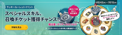 画像ギャラリー No.003のサムネイル画像 / 「二ノ国: Cross Worlds」にギルドコンテンツ・遺物の戦場が実装。初のアップデート内容が公開に