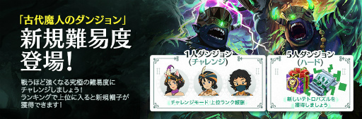 画像ギャラリー No.002のサムネイル画像 / 「二ノ国: Cross Worlds」，育成したイマージェンの腕を試す決闘場が実装
