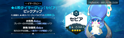 画像ギャラリー No.005のサムネイル画像 / 「二ノ国: Cross Worlds」，育成したイマージェンの腕を試す決闘場が実装