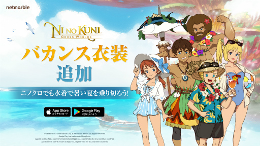 画像ギャラリー No.006のサムネイル画像 / 「二ノ国: Cross Worlds」，育成したイマージェンの腕を試す決闘場が実装