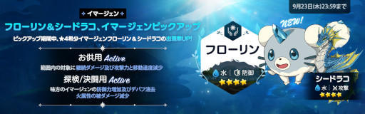 画像ギャラリー No.003のサムネイル画像 / 「二ノ国:Cross Worlds」, “サーバー変更チケット”がゲーム内のショップに期間限定で登場
