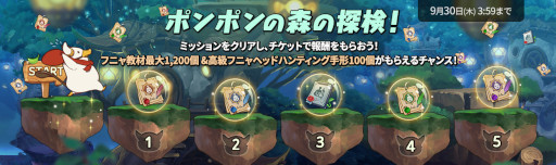 画像ギャラリー No.005のサムネイル画像 / 「二ノ国:Cross Worlds」, “サーバー変更チケット”がゲーム内のショップに期間限定で登場