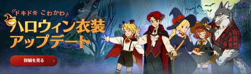 画像ギャラリー No.002のサムネイル画像 / 「二ノ国: Cross Worlds」，新エピソード“エスタバニアの悪夢”が実装。遺物「ドリームウォーカー」も登場