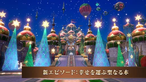 画像ギャラリー No.002のサムネイル画像 / 「二ノ国: Cross Worlds」に「個人農場」など多くの新要素が追加に。超豪華イベントも多数開催中