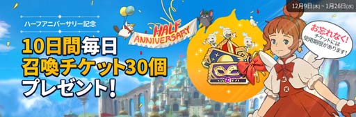 画像ギャラリー No.008のサムネイル画像 / 「二ノ国: Cross Worlds」に「個人農場」など多くの新要素が追加に。超豪華イベントも多数開催中