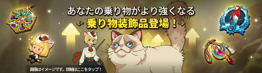 画像ギャラリー No.002のサムネイル画像 / 「ニノクロ」新コンテンツ“歪んだ境界線”などが実装