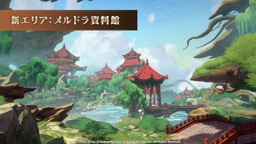 画像ギャラリー No.003のサムネイル画像 / 「二ノ国: Cross Worlds」，混沌の地に新フィールド追加やメインクエスト開放など大型アップデートを実施