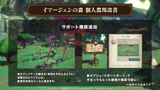 画像ギャラリー No.008のサムネイル画像 / 「二ノ国: Cross Worlds」，混沌の地に新フィールド追加やメインクエスト開放など大型アップデートを実施