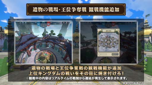 画像ギャラリー No.009のサムネイル画像 / 「二ノ国: Cross Worlds」，混沌の地に新フィールド追加やメインクエスト開放など大型アップデートを実施