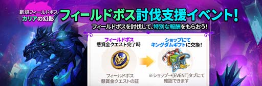 画像ギャラリー No.012のサムネイル画像 / 「二ノ国: Cross Worlds」，混沌の地に新フィールド追加やメインクエスト開放など大型アップデートを実施