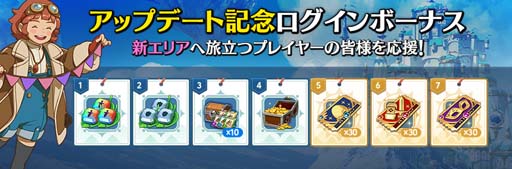 画像ギャラリー No.013のサムネイル画像 / 「二ノ国: Cross Worlds」，混沌の地に新フィールド追加やメインクエスト開放など大型アップデートを実施