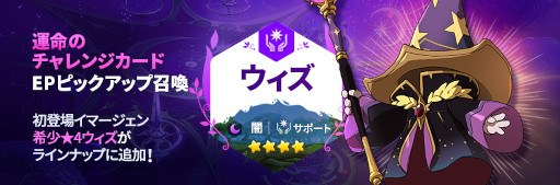 画像ギャラリー No.006のサムネイル画像 / 「二ノ国: Cross Worlds」新エピソード“運命のチャレンジカード”が公開