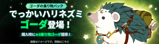 画像ギャラリー No.008のサムネイル画像 / 「二ノ国: Cross Worlds」新エピソード“運命のチャレンジカード”が公開