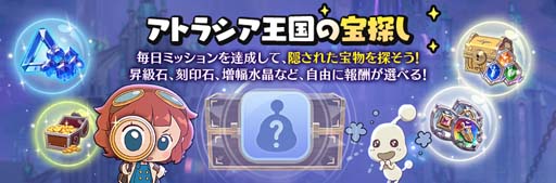 画像ギャラリー No.003のサムネイル画像 / 「二ノ国: Cross Worlds」,2月22日からウダダが主役の“「ニャの国」プレゼントキャンペーン”を実施