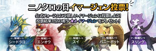 画像ギャラリー No.004のサムネイル画像 / 「二ノ国: Cross Worlds」,2月22日からウダダが主役の“「ニャの国」プレゼントキャンペーン”を実施