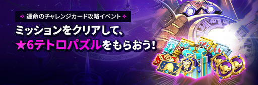 画像ギャラリー No.003のサムネイル画像 / 「二ノ国:Cross Worlds」,新対戦コンテンツ 溶岩谷の大乱闘を追加